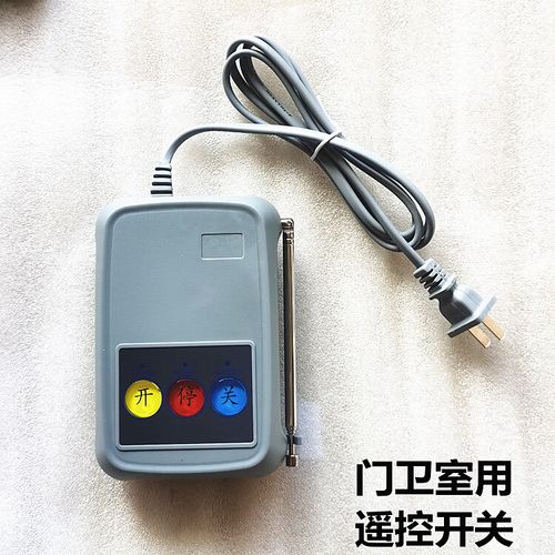 無軌控制器主板wg2.65電動伸縮門雙電機通用2.63可接車牌識別定制 控