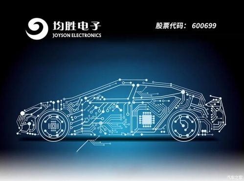 穩(wěn)定增長(zhǎng)，均勝電子發(fā)布2021年一季報(bào)