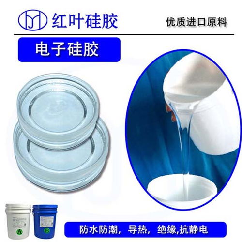 硅膠電子制品市場概覽 報價、廠家與銷售策略