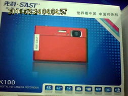 招募電子先鋒 攜手頂尖直銷人才，引爆電子產品新浪潮